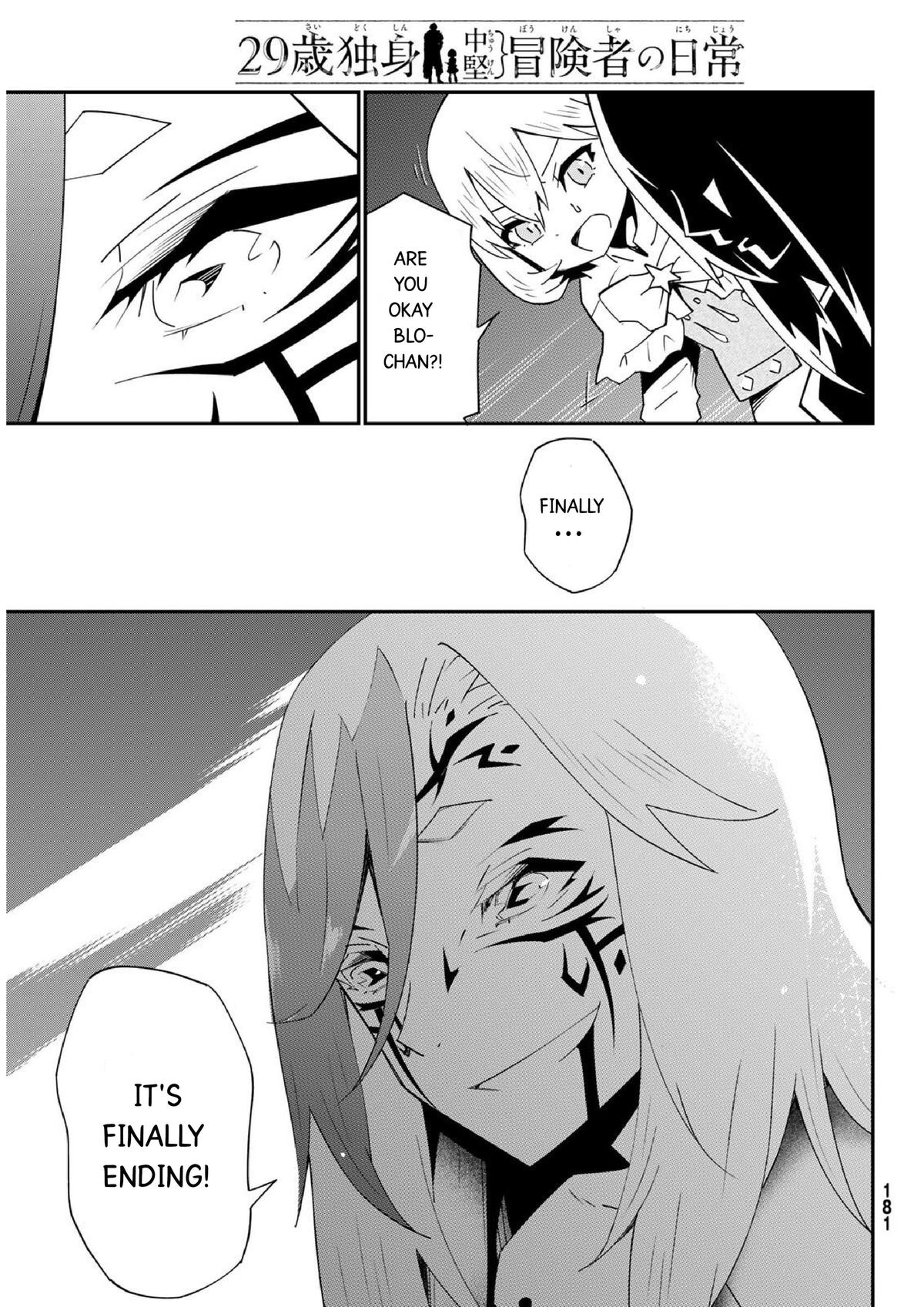 29-sai Dokushin Chuuken Boukensha no Nichijou Chap 80 - Next Chap 81