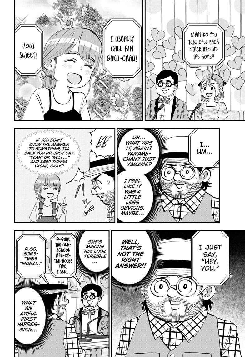 Me & Roboco Chap 278 - Next Chap 279