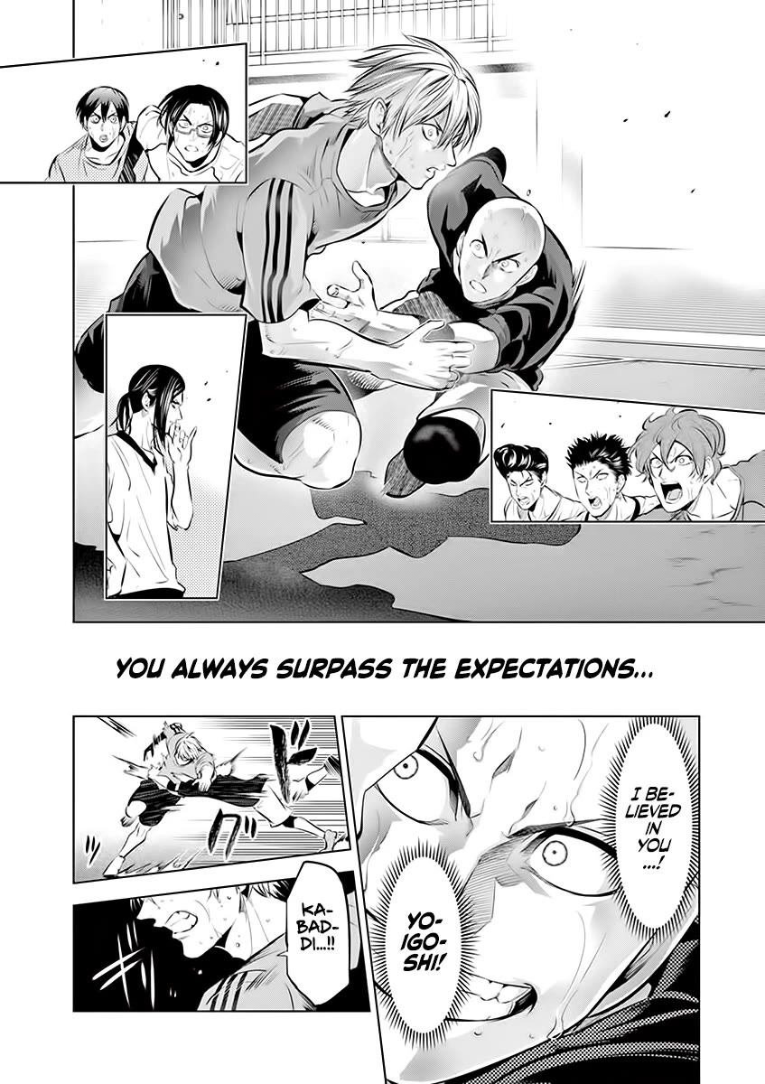 Shakunetsu Kabaddi Chap 74 - Next Chap 75