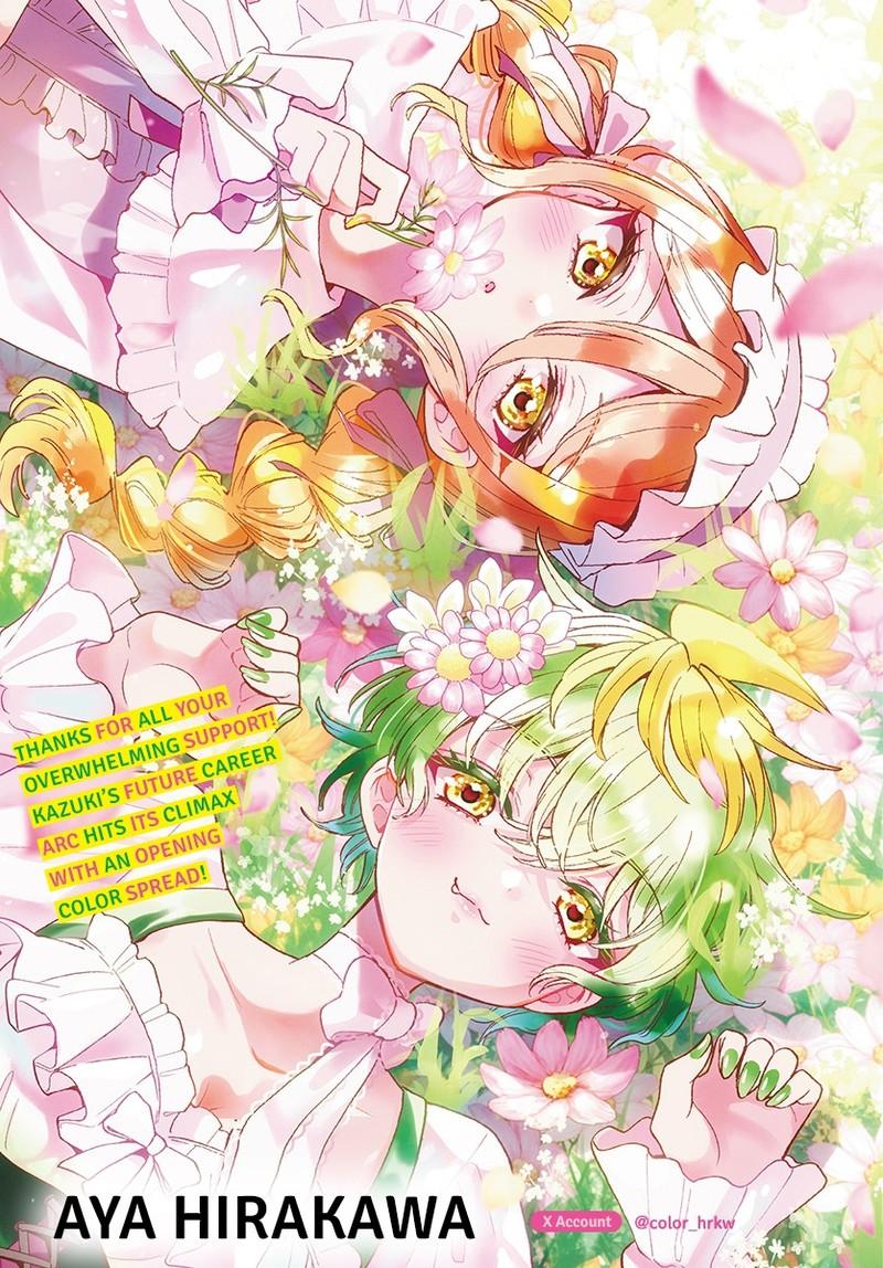 Mikado no Sanshimai wa Angai, Choroi. Chap 201 - Next Chap 202