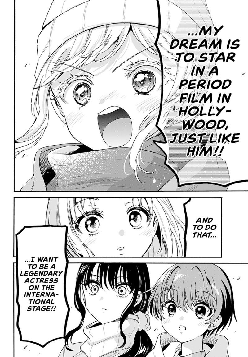 Mikado no Sanshimai wa Angai, Choroi. Chap 201 - Next Chap 202