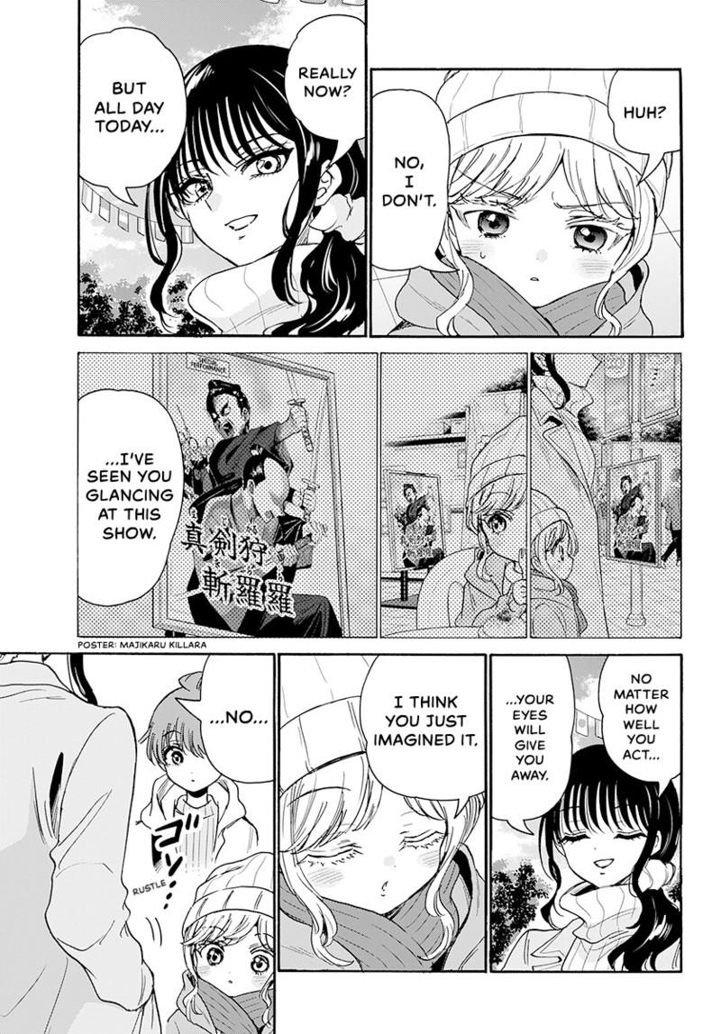 Mikado no Sanshimai wa Angai, Choroi. Chap 201 - Next Chap 202