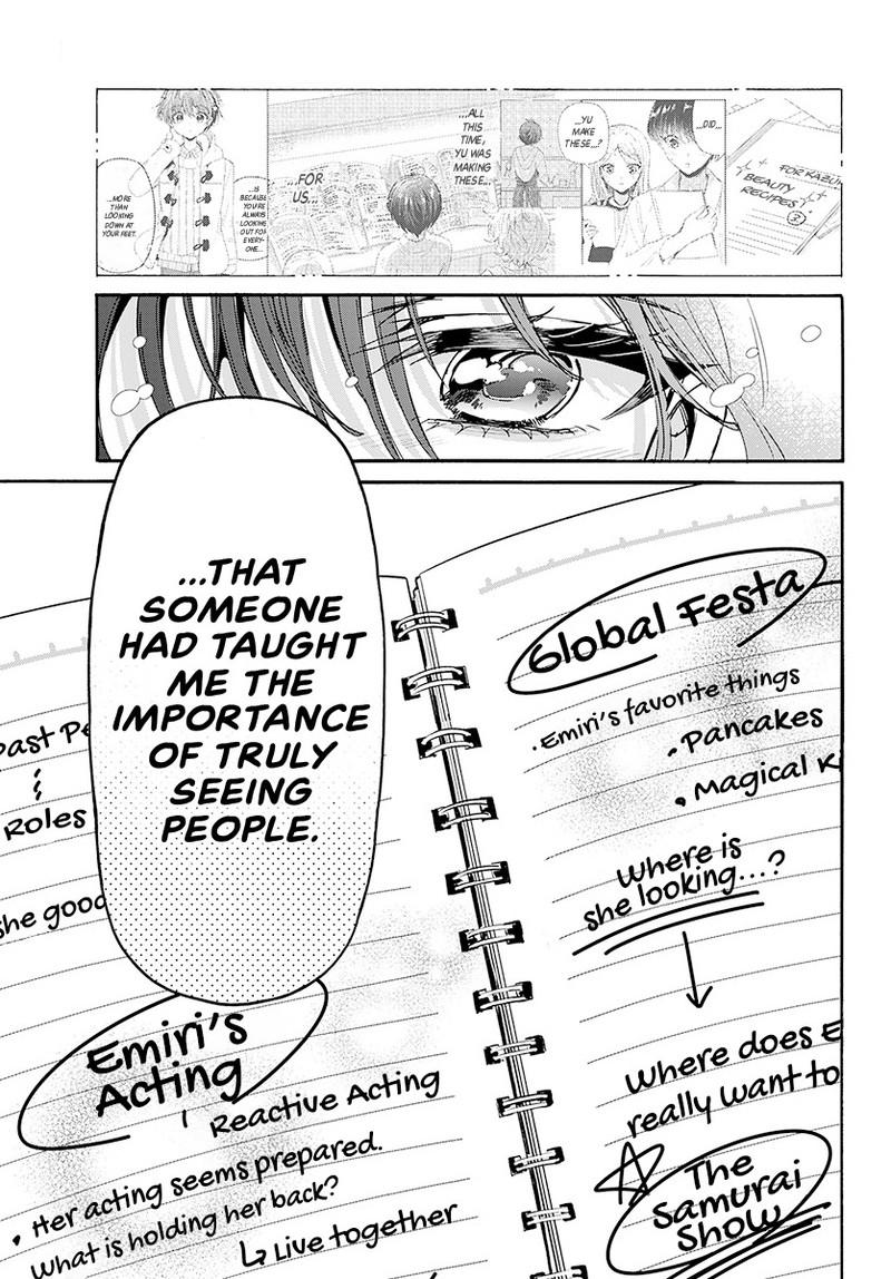 Mikado no Sanshimai wa Angai, Choroi. Chap 201 - Next Chap 202