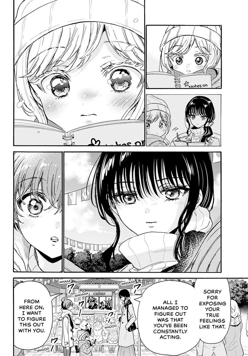 Mikado no Sanshimai wa Angai, Choroi. Chap 201 - Next Chap 202