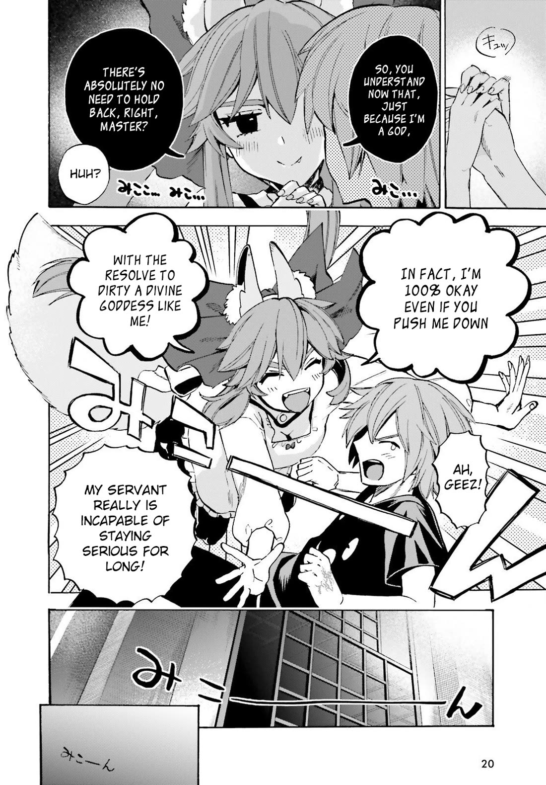 Fate/Extra CCC: Fox Tail Chap 95 - Next Chap 96