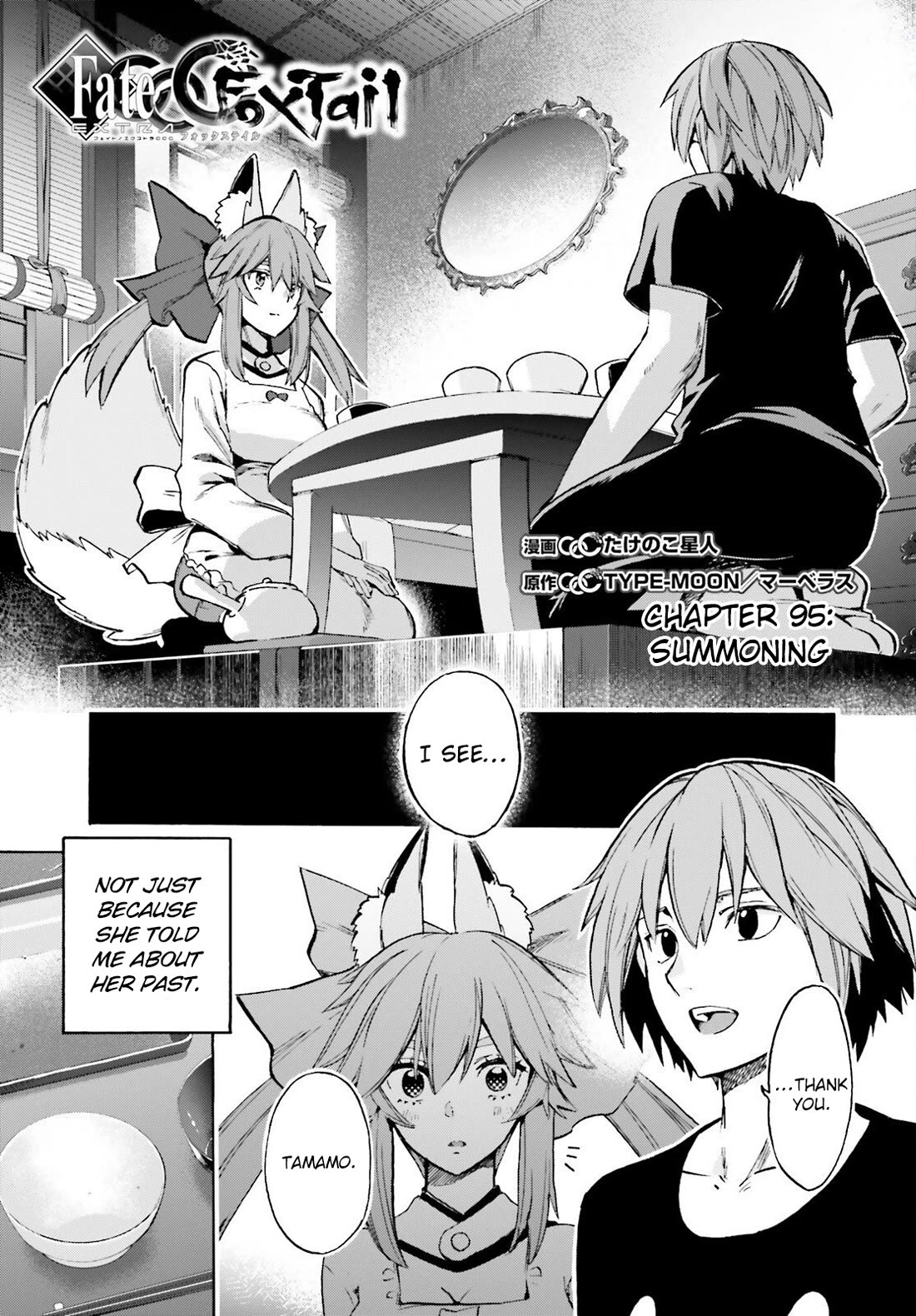 Fate/Extra CCC: Fox Tail Chap 95 - Next Chap 96