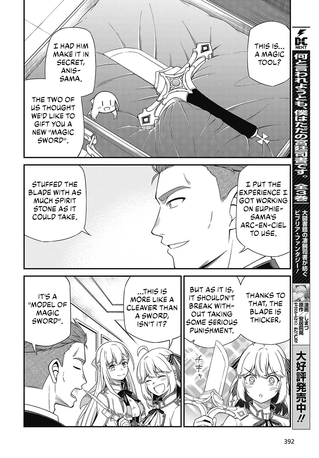 Tensei Oujo to Tensai Reijou no Mahou Kakumei Chap 52 - Next Chap 53