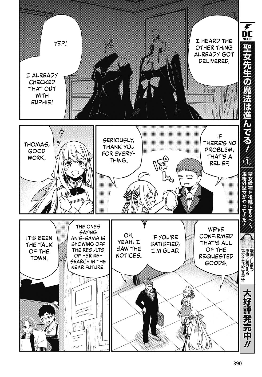 Tensei Oujo to Tensai Reijou no Mahou Kakumei Chap 52 - Next Chap 53