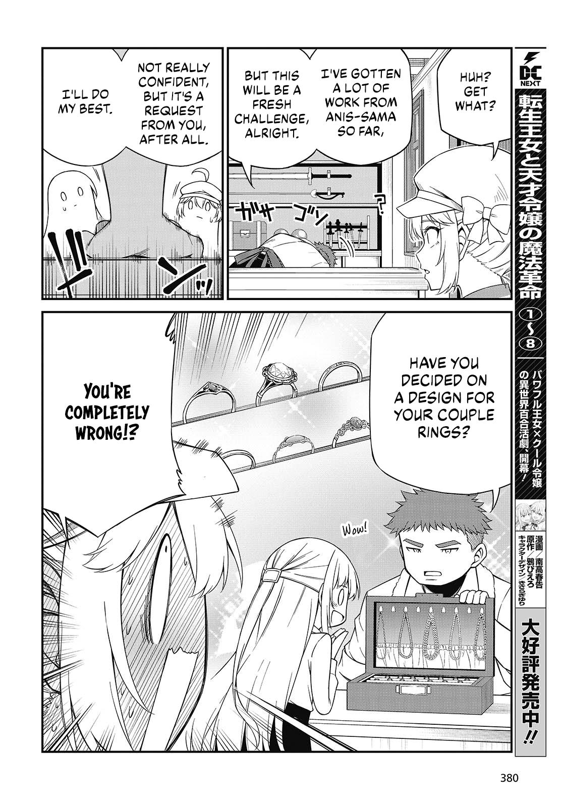 Tensei Oujo to Tensai Reijou no Mahou Kakumei Chap 52 - Next Chap 53