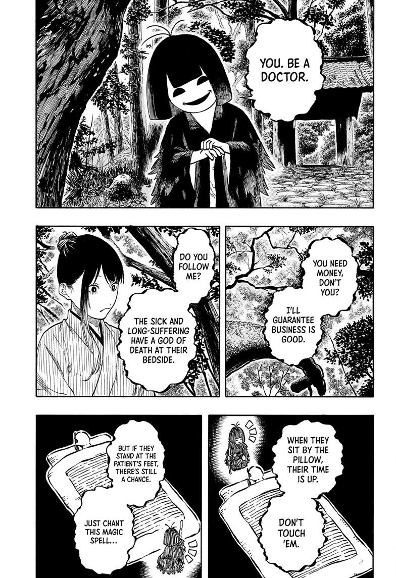 Akane-banashi Chap 203 - Next Chap 204