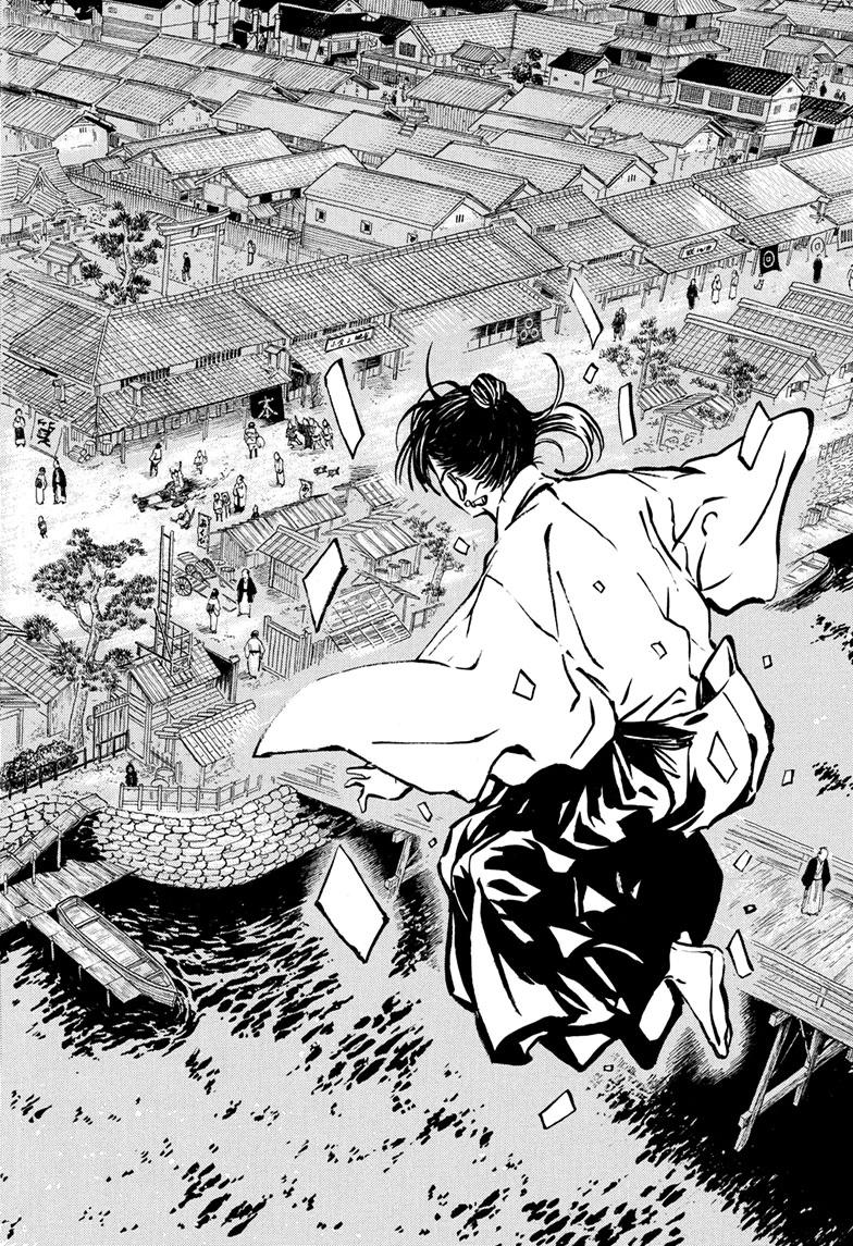 Akane-banashi Chap 203 - Next Chap 204