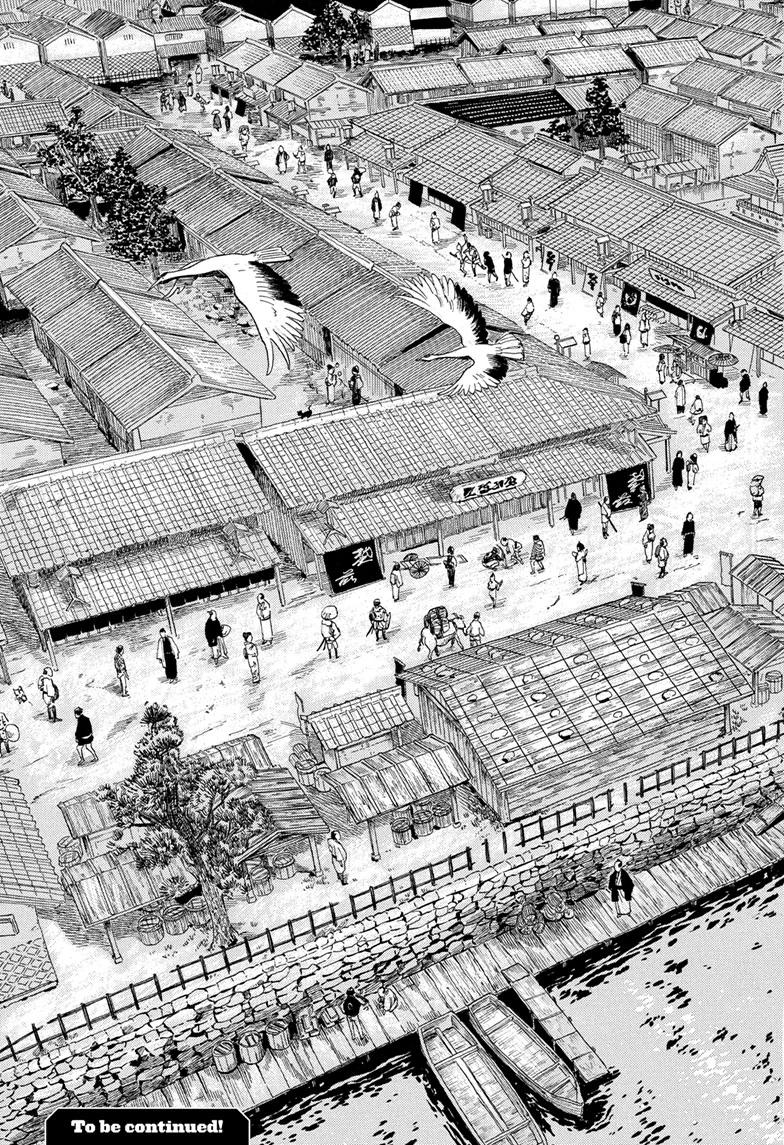 Akane-banashi Chap 203 - Next Chap 204