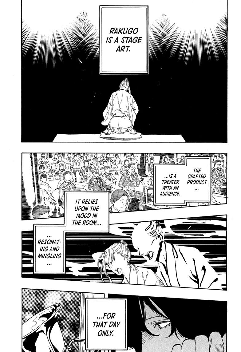 Akane-banashi Chap 203 - Next Chap 204