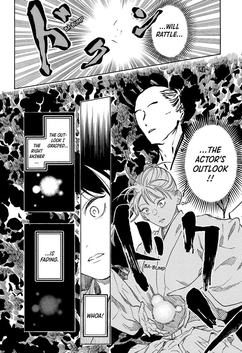 Akane-banashi Chap 203 - Next Chap 204