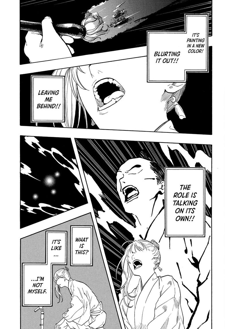 Akane-banashi Chap 203 - Next Chap 204