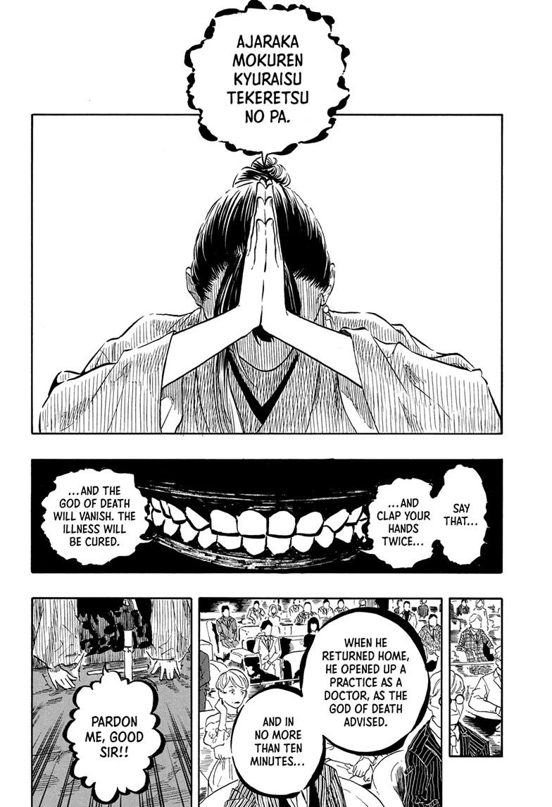 Akane-banashi Chap 203 - Next Chap 204