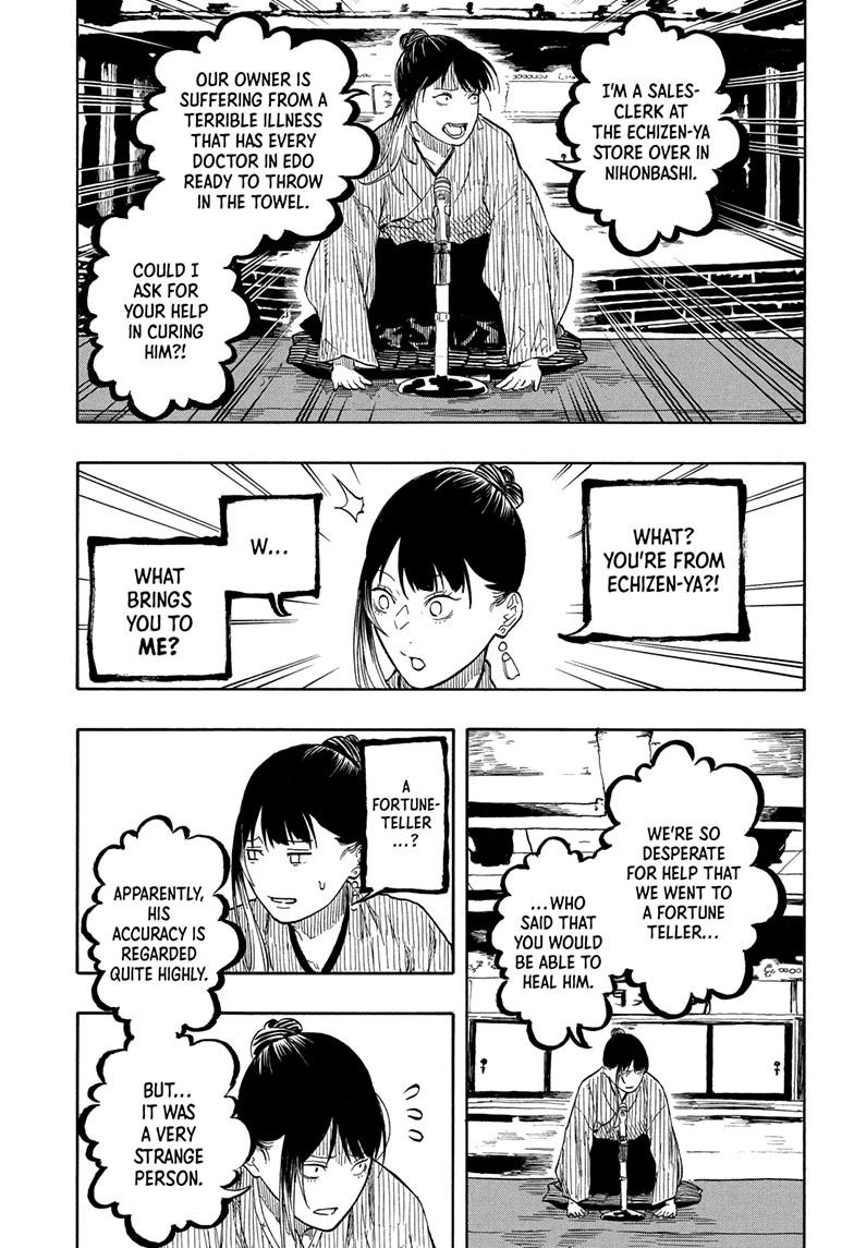 Akane-banashi Chap 203 - Next Chap 204