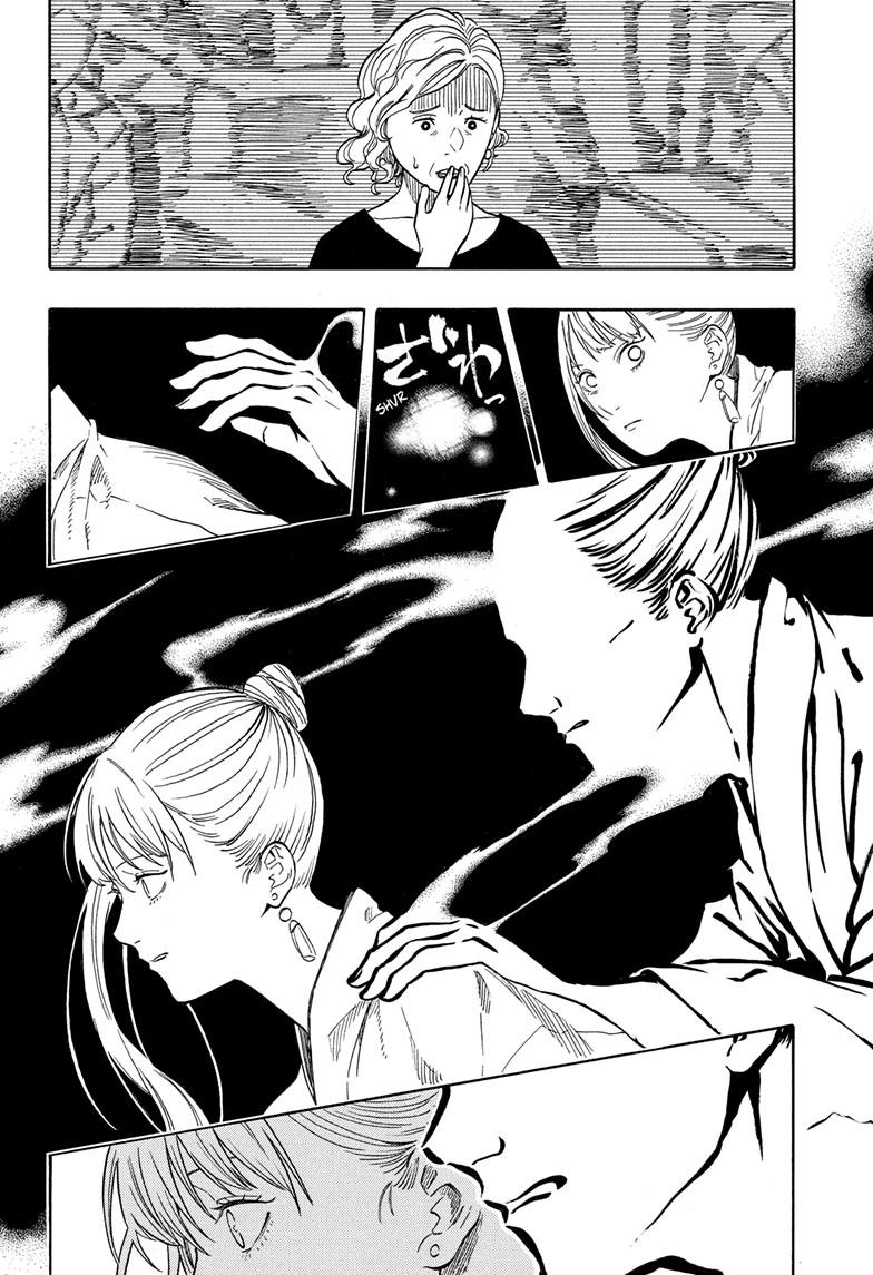 Akane-banashi Chap 203 - Next Chap 204