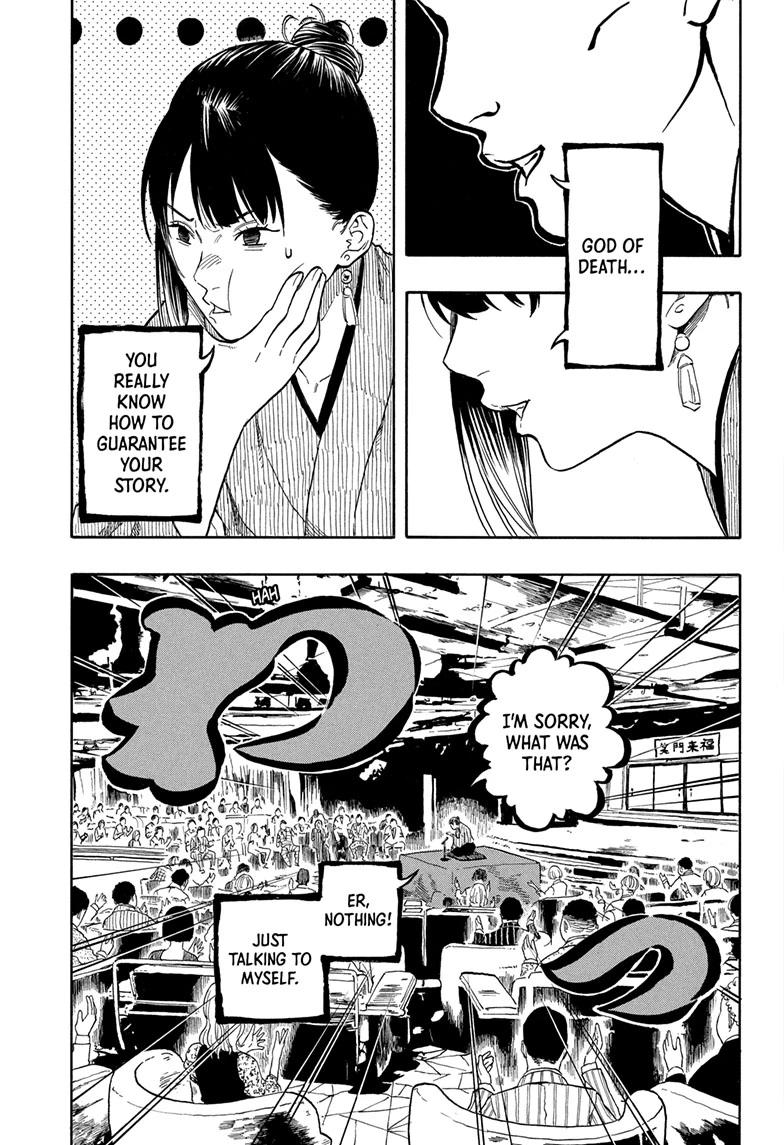 Akane-banashi Chap 203 - Next Chap 204