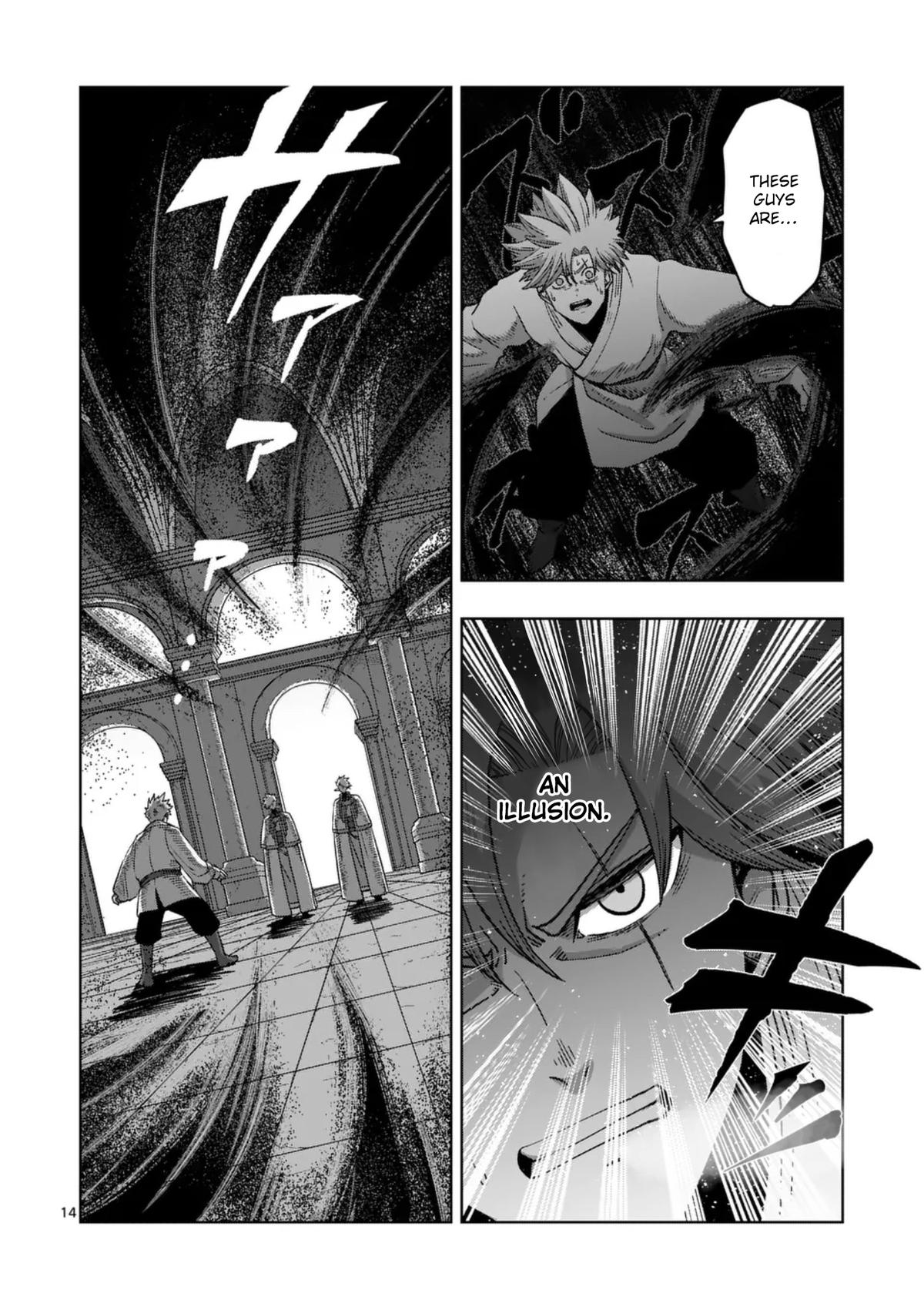 Iken Senki Völundio Chap 71.3 - Next Chap 72.3