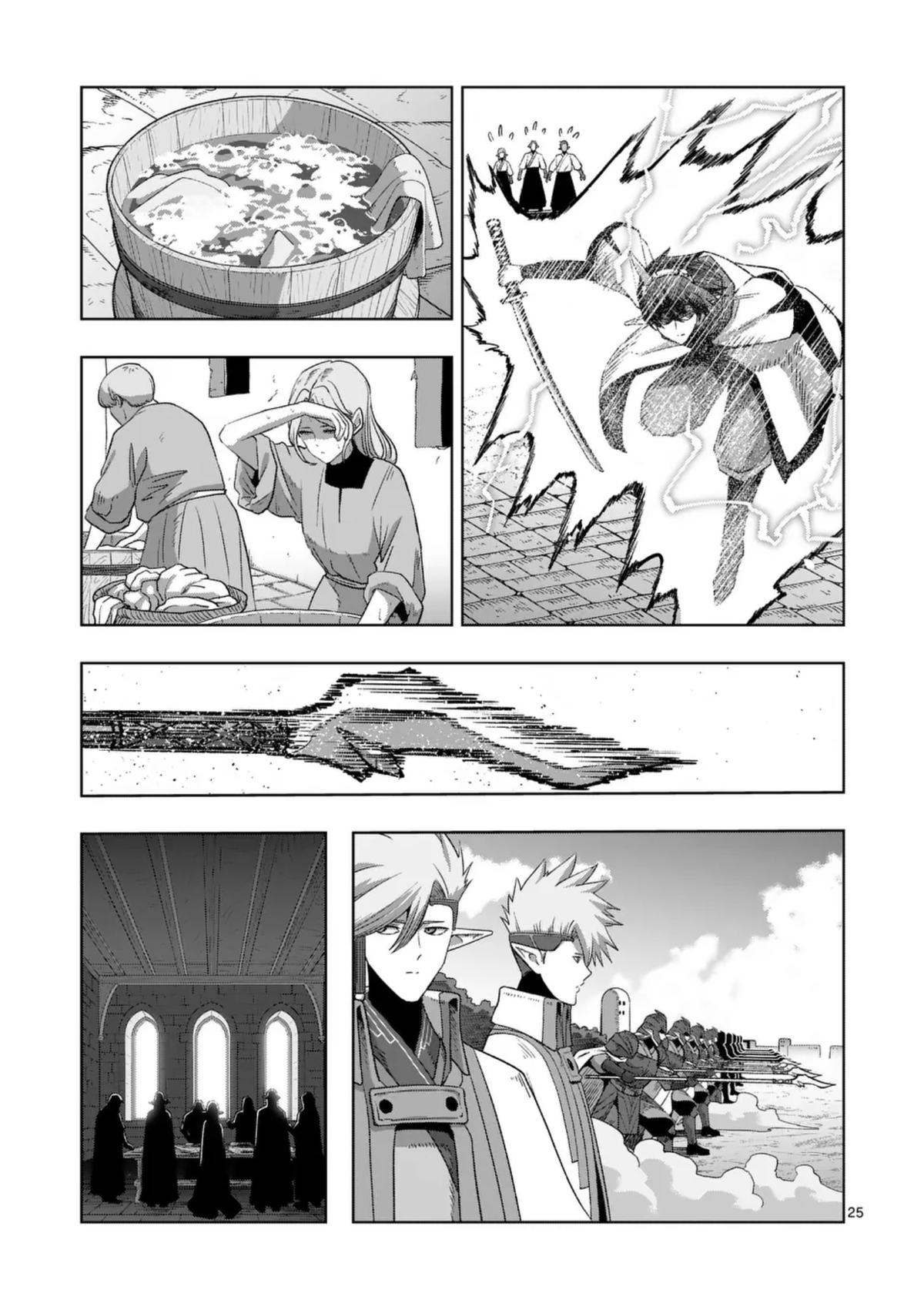 Iken Senki Völundio Chap 71.3 - Next Chap 72.3
