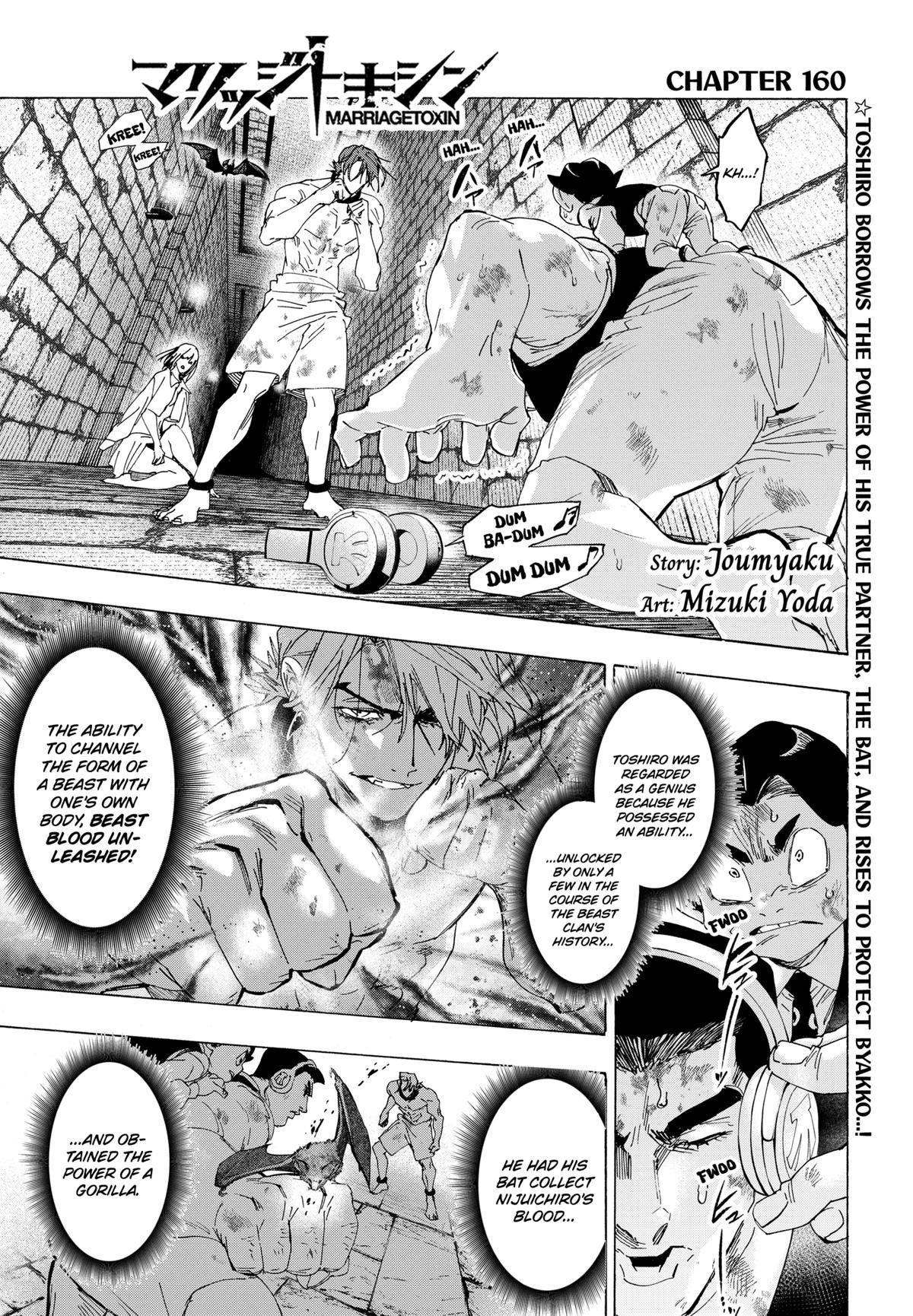 MARRIAGE TOXIN Chap 160 - Next Chap 161