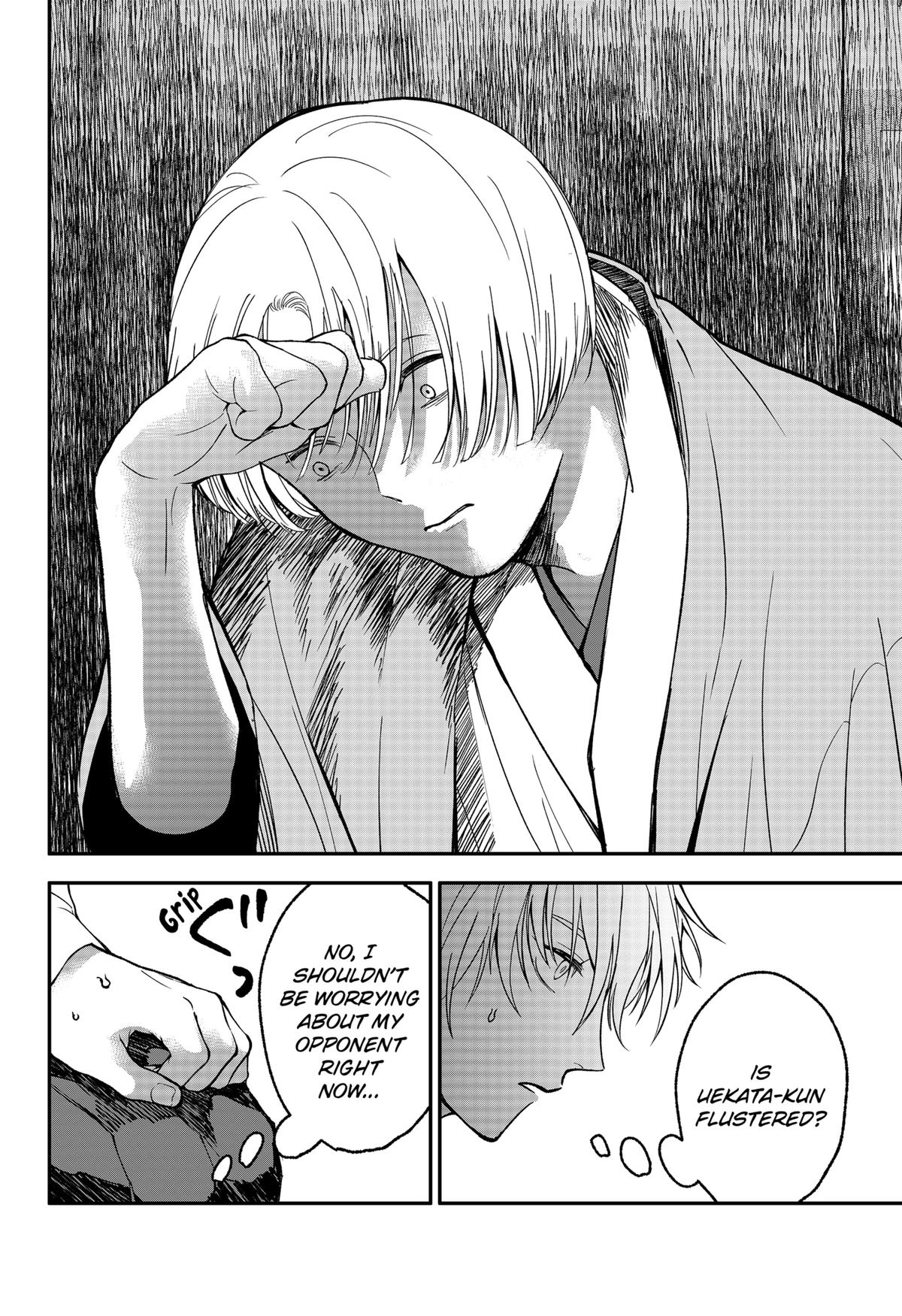 The God Before Me Chap 48 - Next Chap 49