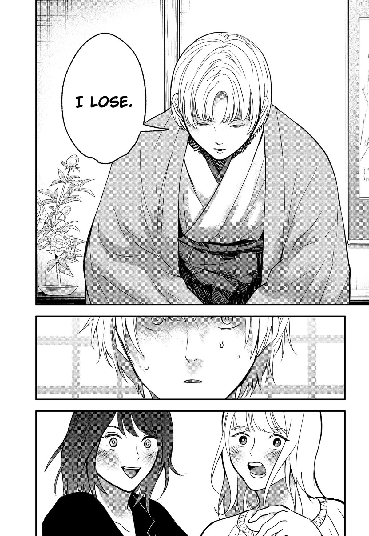 The God Before Me Chap 48 - Next Chap 49