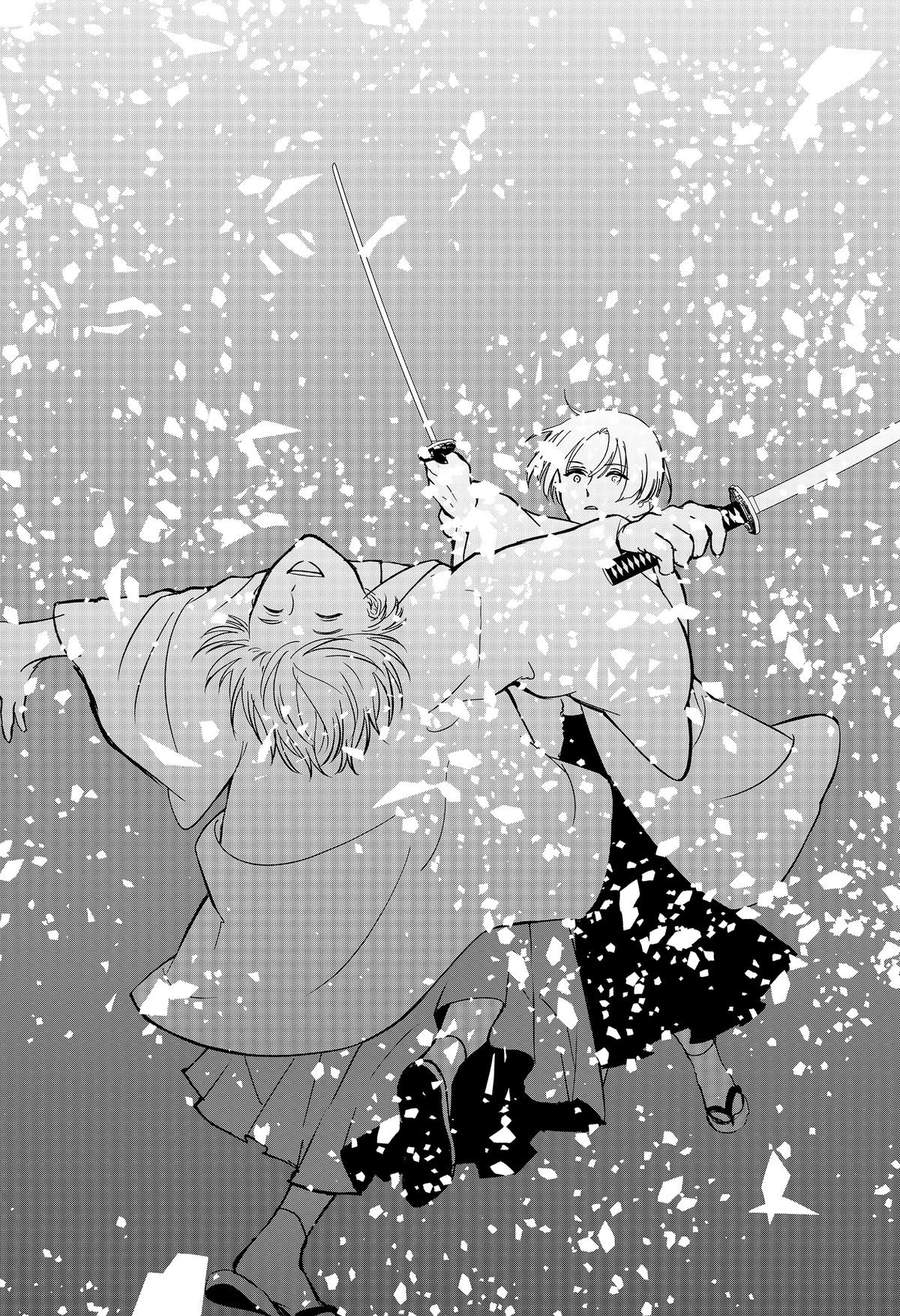 The God Before Me Chap 48 - Next Chap 49