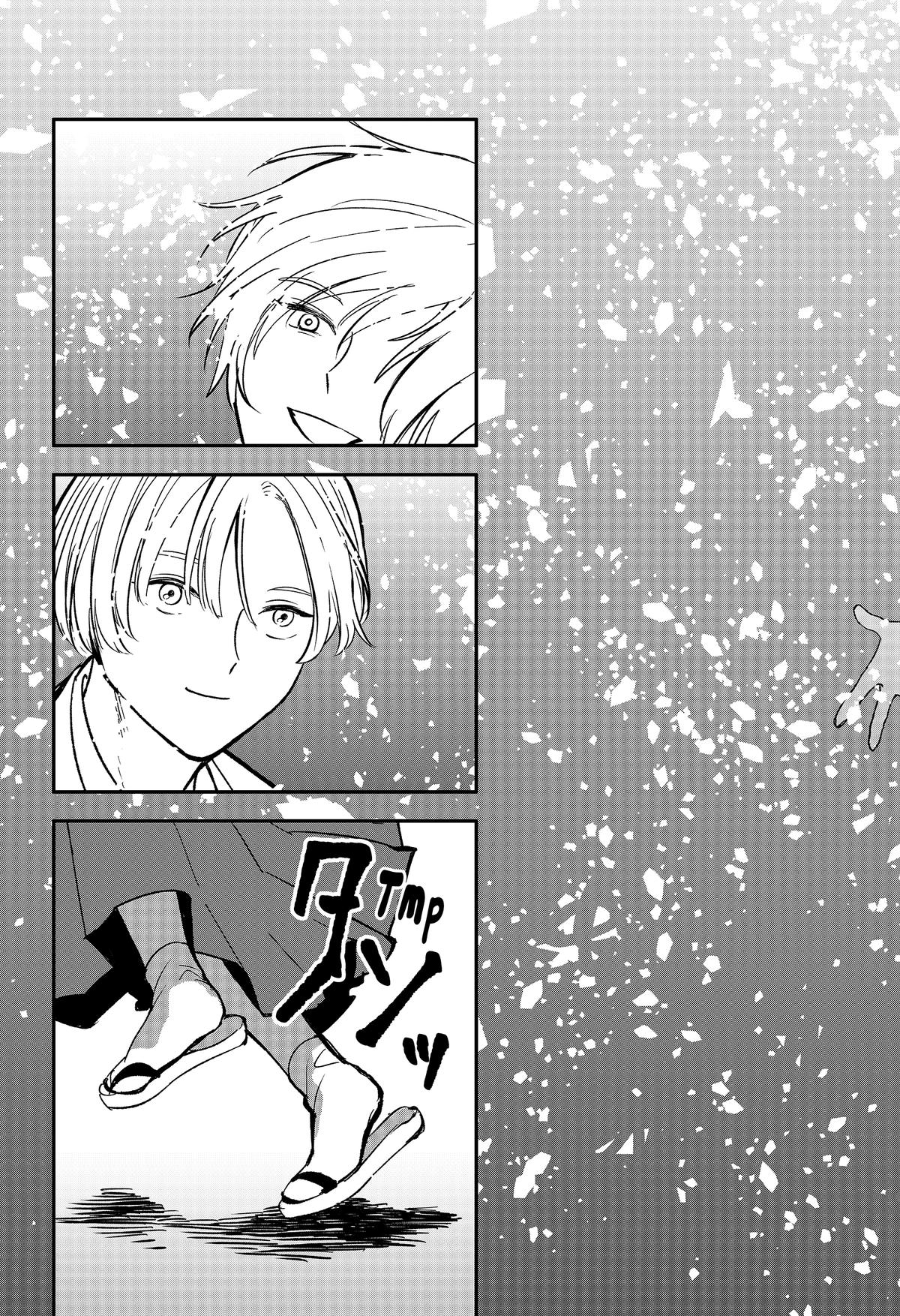 The God Before Me Chap 48 - Next Chap 49