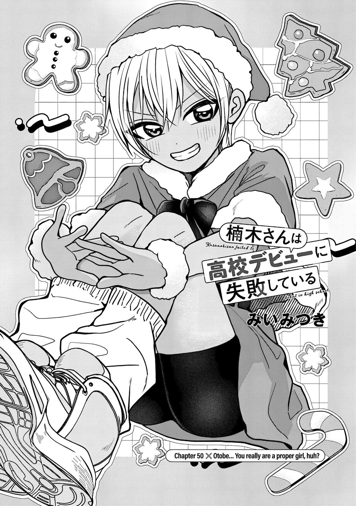 Kusunoki-san wa Koukou Debut ni Shippaishiteiru Chap 50 - Next Chap 51