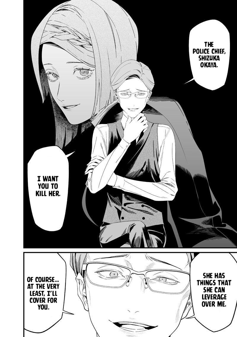Maria no Danzai Chap 61 - Next Chap 62