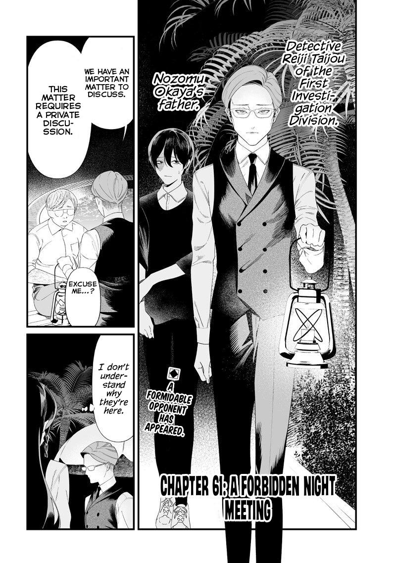 Maria no Danzai Chap 61 - Next Chap 62
