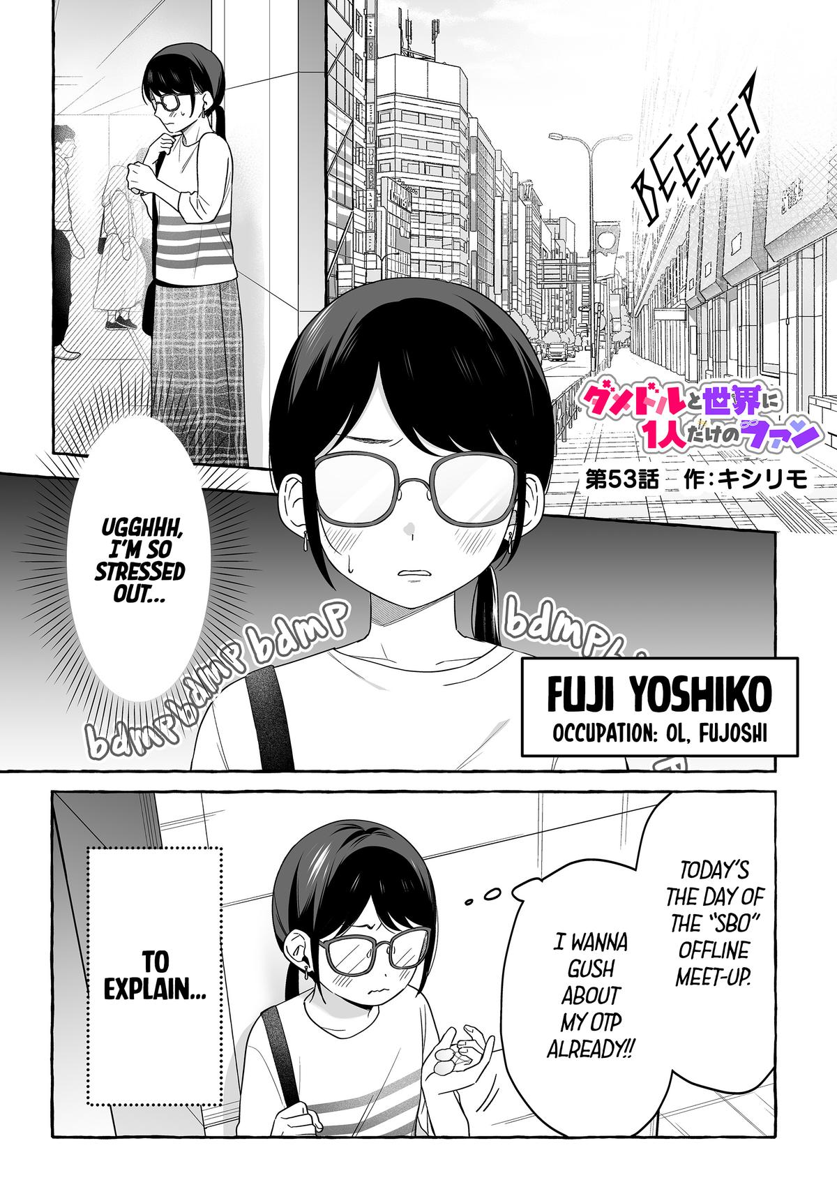 Damedol to Sekai ni Hitori dake no Fan Chap 53 - Next Chap 54