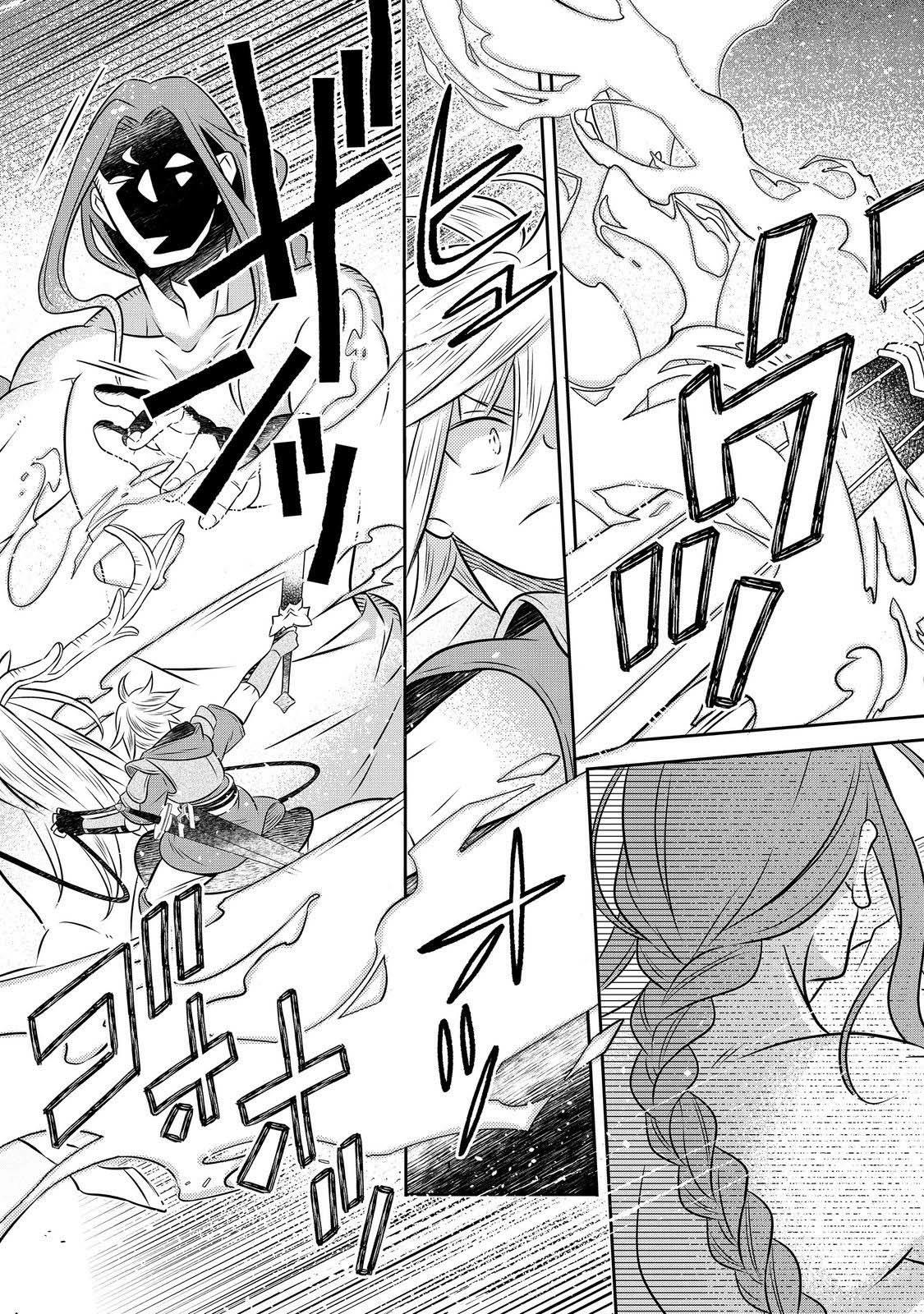 Isekai no Binbou Nouka ni Tenseishita node, Renga wo Tsukutte Shiro wo Tateru Koto ni Shimashita @comic Chap 28.2 - Next Chap 29.2
