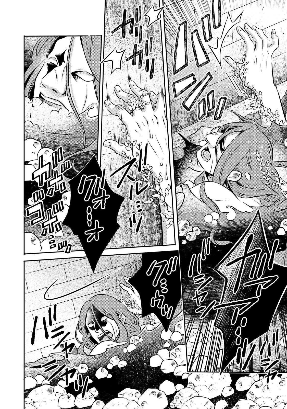 Isekai no Binbou Nouka ni Tenseishita node, Renga wo Tsukutte Shiro wo Tateru Koto ni Shimashita @comic Chap 29 - Next Chap 30