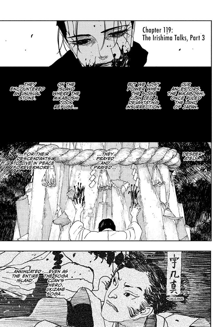 Kagurabachi Chap 119 - Next Chap 120