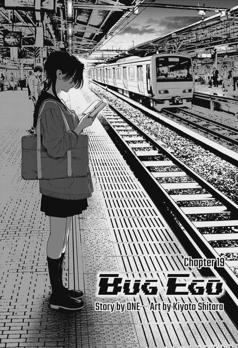 Bug Ego Chap 19 - Next Chap 20