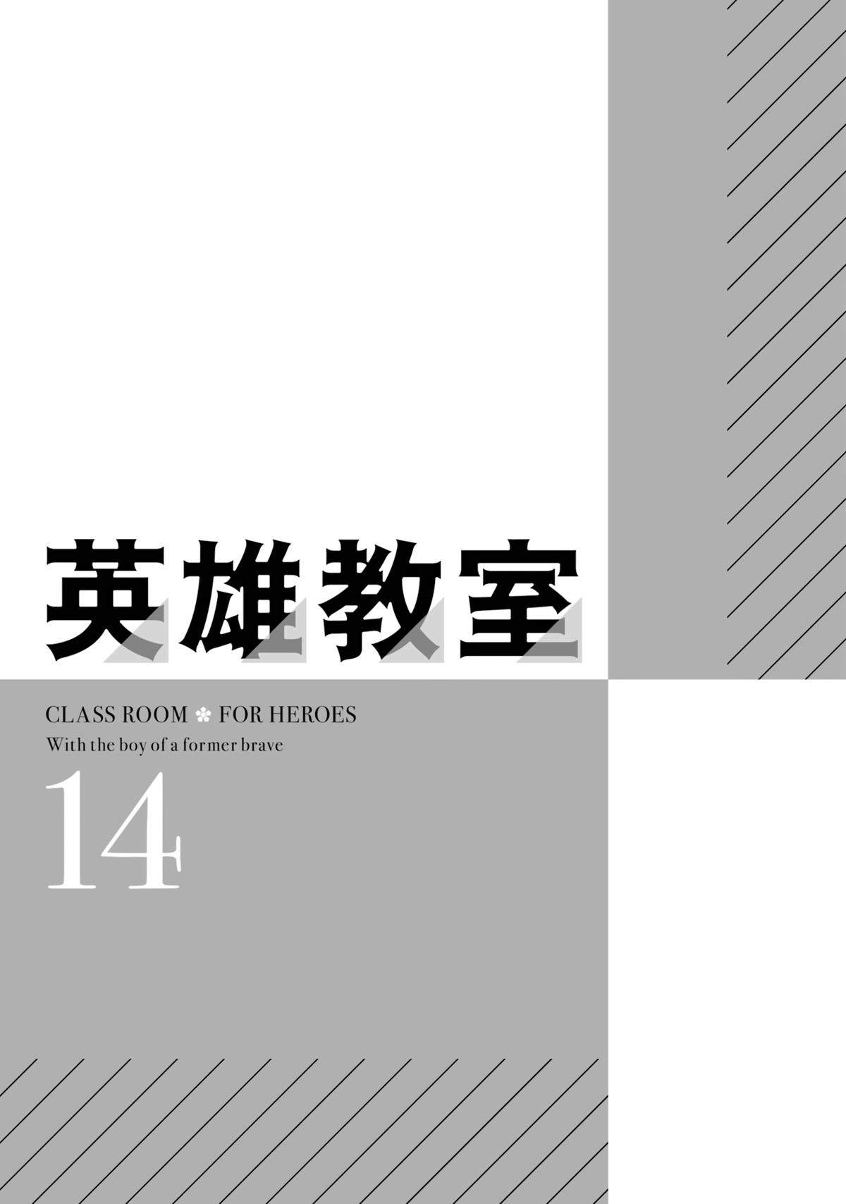 Eiyuu Kyoushitsu Chap 43 - Next Chap 44
