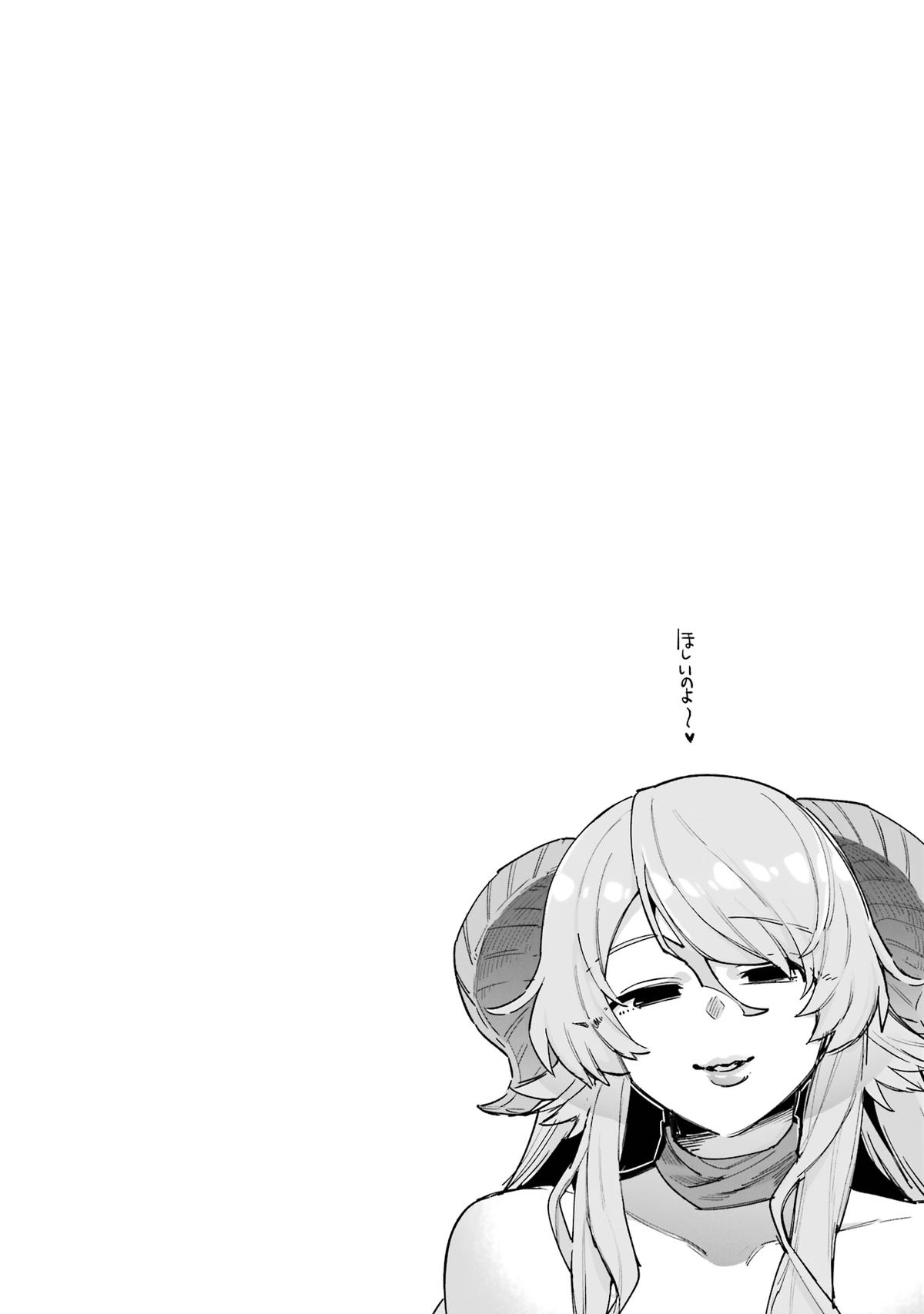 Eiyuu Kyoushitsu Chap 43 - Next Chap 44