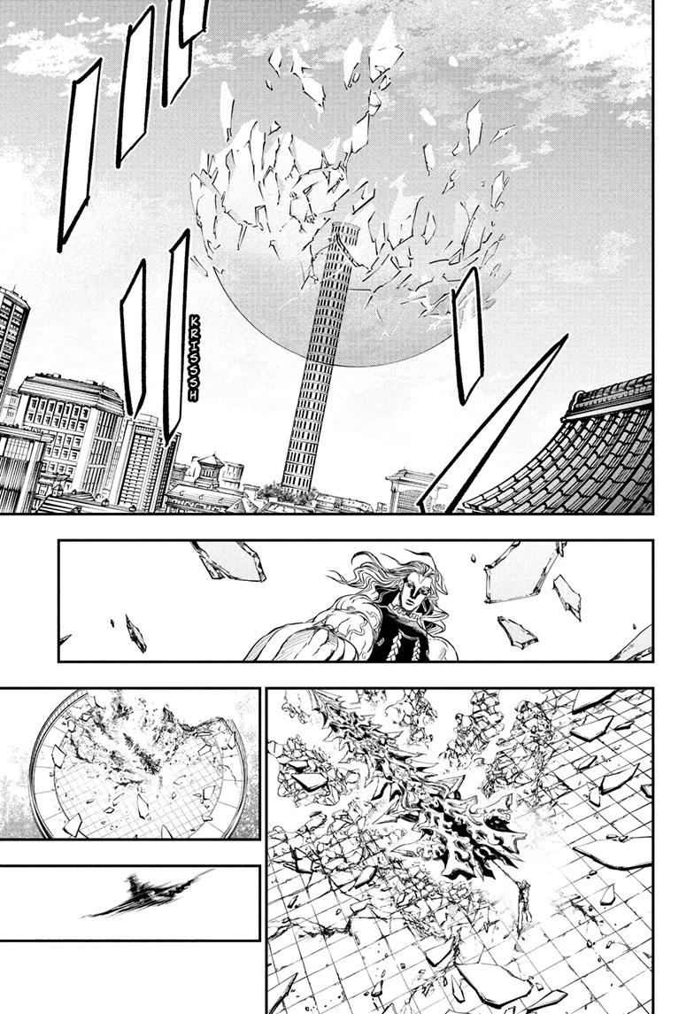 Nue's Exorcist Chap 142 - Next Chap 143