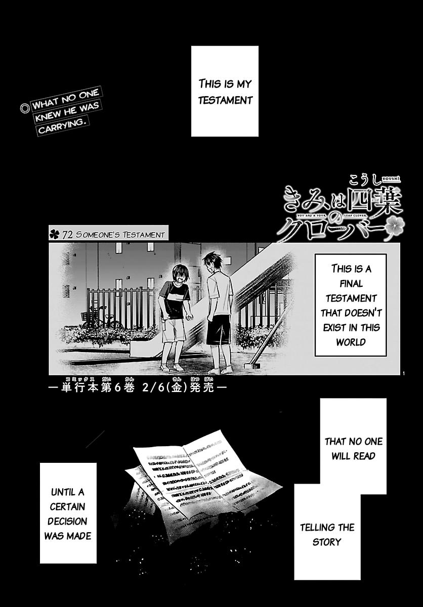 Kimi wa Yotsuba no Clover Chap 72 - Next Chap 73