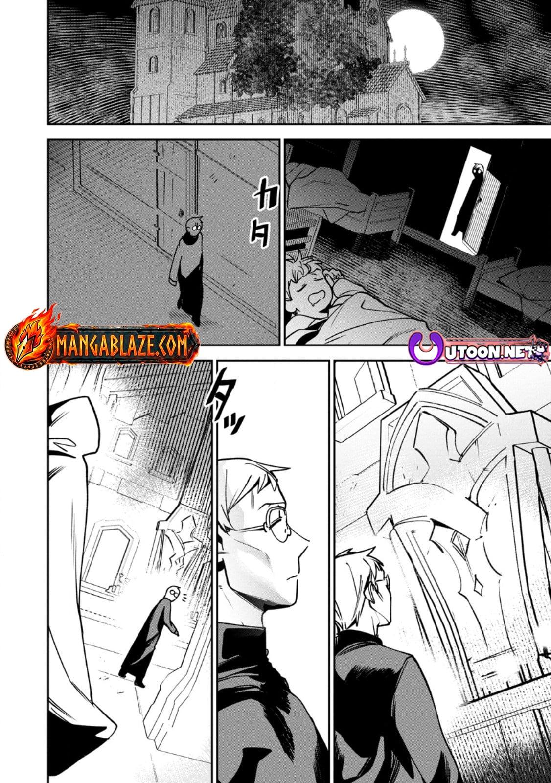 Game Chishiki de Saikyou ni Natta Mob Heishi wa, Shin no Jitsuryoku wo Kakushitai Chap 12.1 - Next Chap 13.1