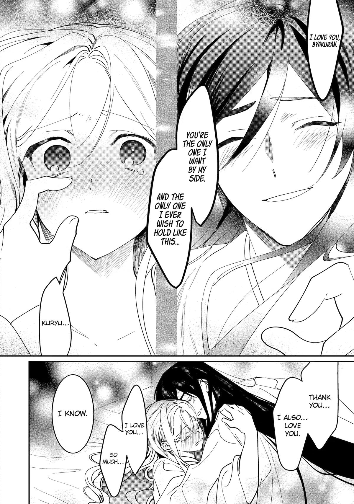 Koukyuu Ihiden Chap 29 - Next Chap 30
