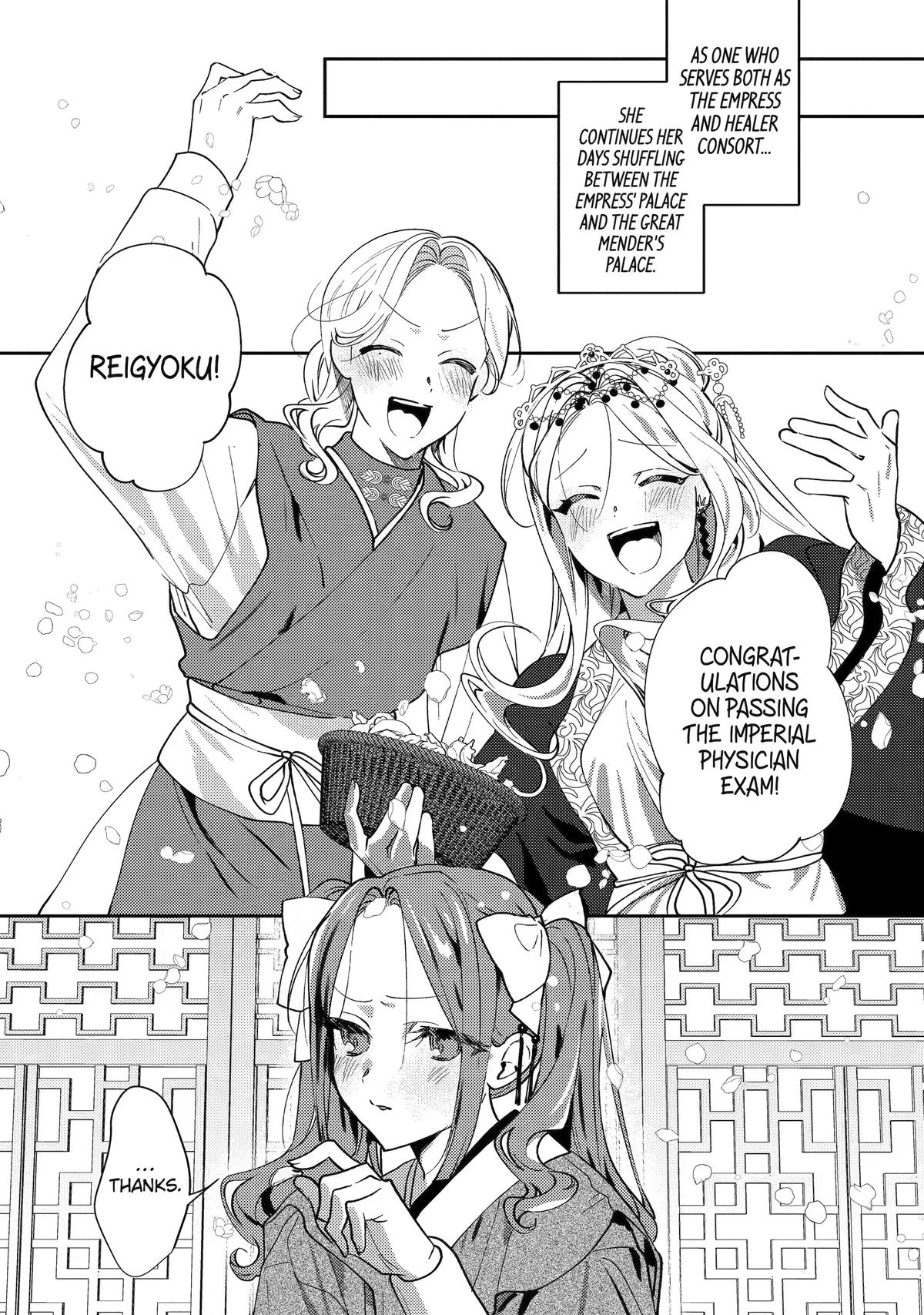 Koukyuu Ihiden Chap 29 - Next Chap 30