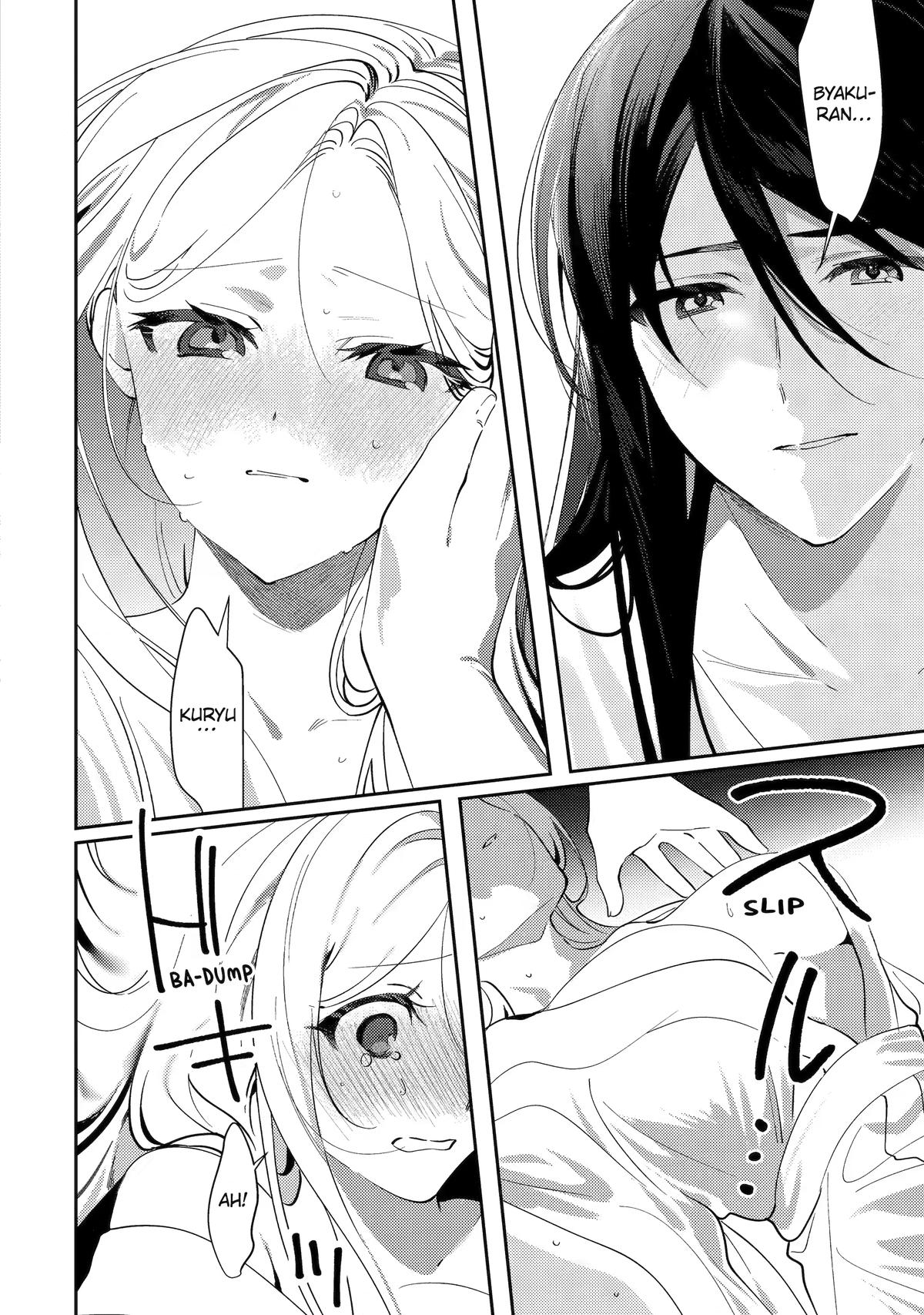 Koukyuu Ihiden Chap 29 - Next Chap 30