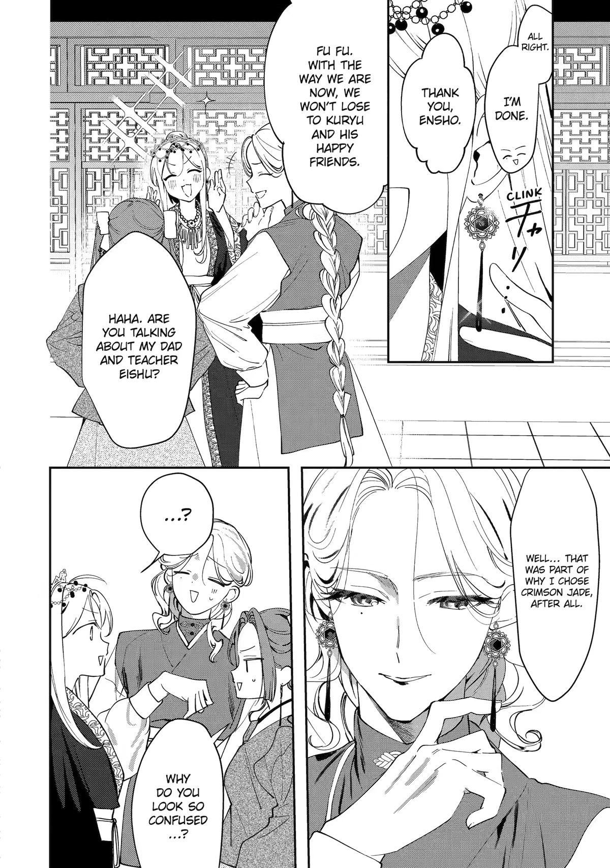 Koukyuu Ihiden Chap 29 - Next Chap 30