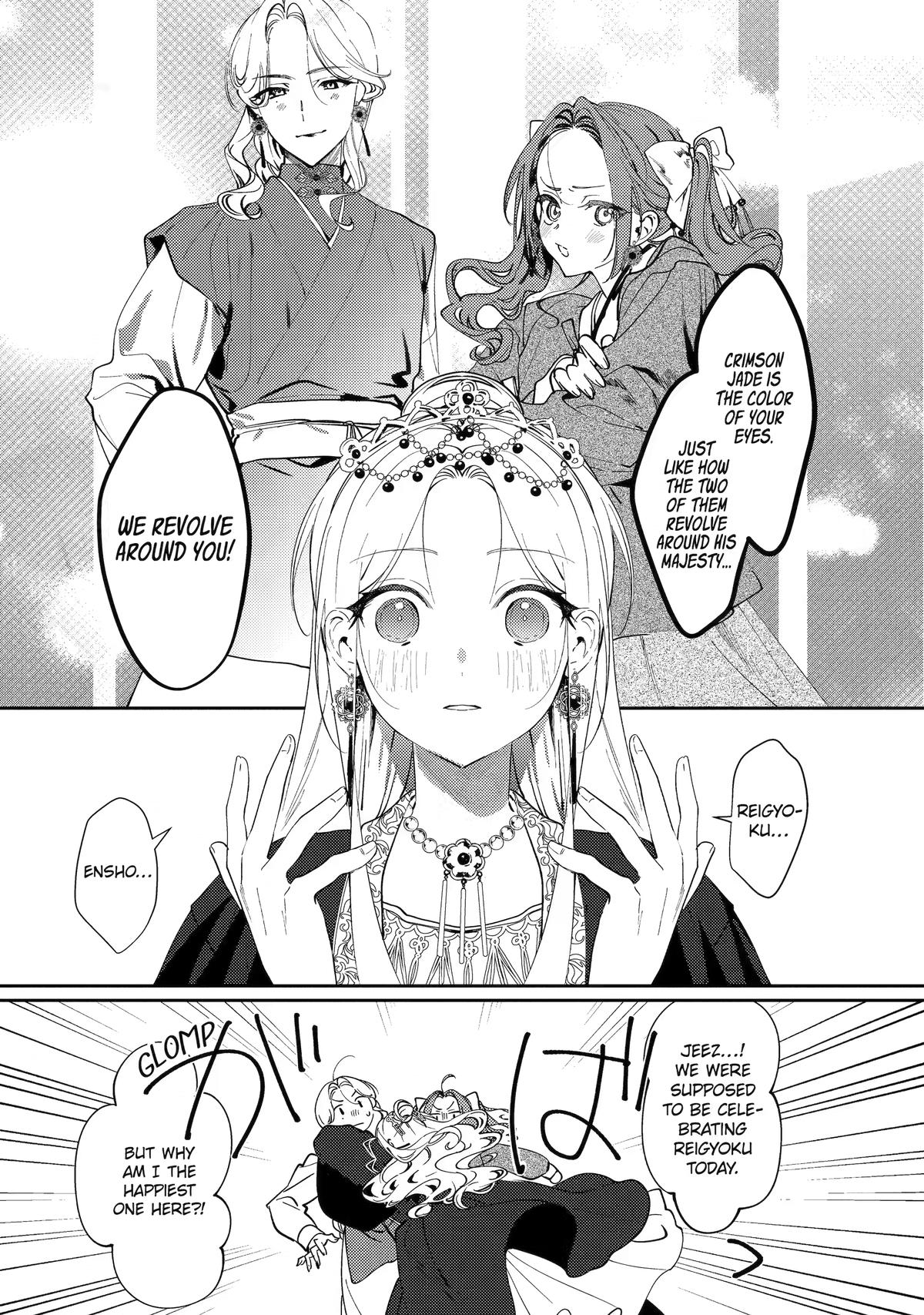 Koukyuu Ihiden Chap 29 - Next Chap 30