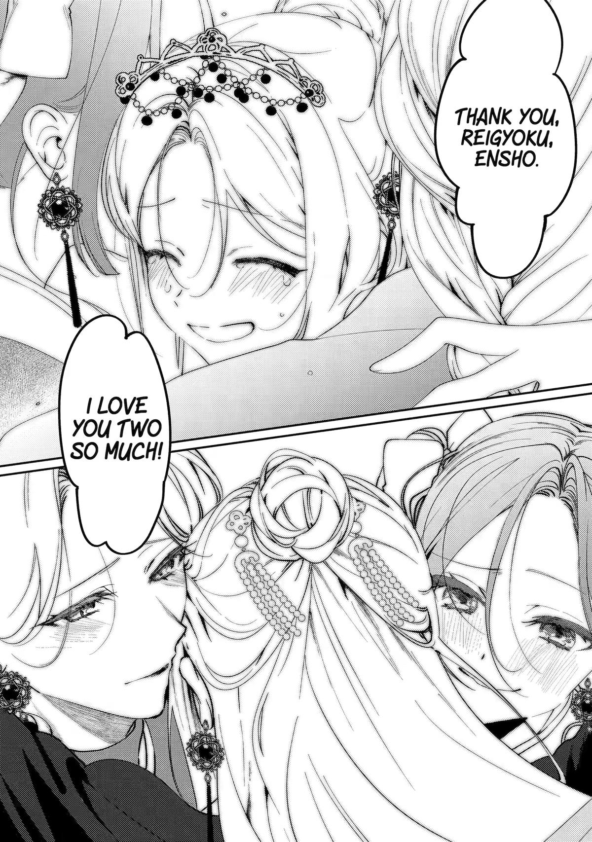 Koukyuu Ihiden Chap 29 - Next Chap 30