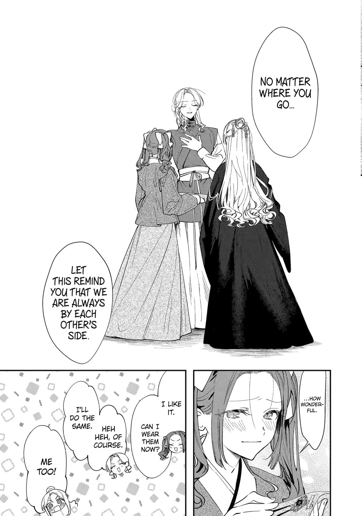 Koukyuu Ihiden Chap 29 - Next Chap 30